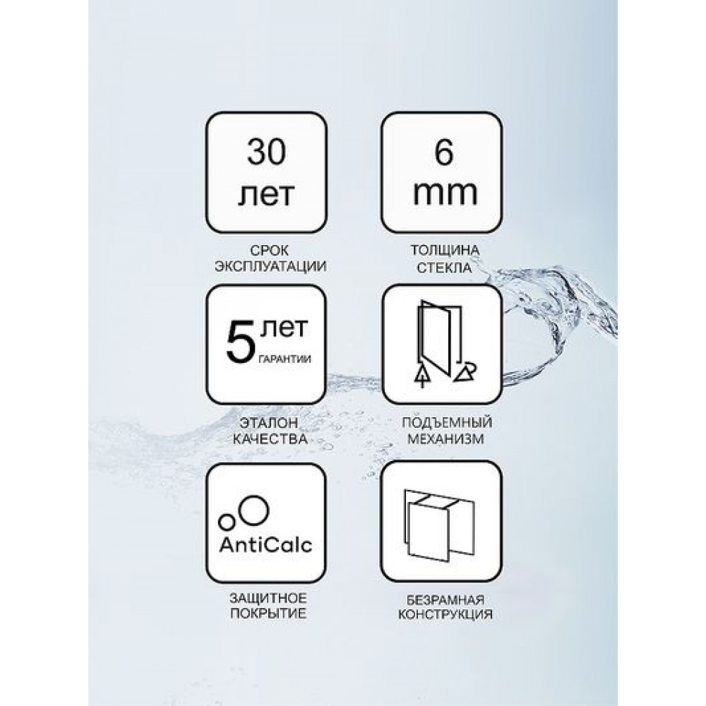 Душевая дверь Ravak Smartline SMSD2-90 A L распашная, левостороння, стекло Transparent, профиль Хром (0SL7AA00Z1)