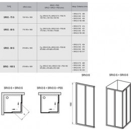 Душевая дверь Ravak Supernova SRV2-80 S, профиль белый, цвет стекла "Водная зябь"
