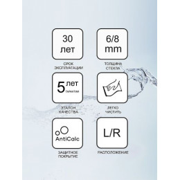 Душевой уголок Ravak Matrix MSDPS-120/90 120x90 L левосторонний, стекло Transparent, профиль Хром (0WLG7C00Z1)