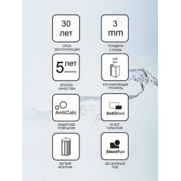 Душевая дверь Ravak Supernova ASRV3-75 198 раздвижная, стекло Grape, профиль Белый (15V301R2ZG)