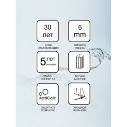 Душевой уголок Ravak Blix BLSCP4-90 90x90 стекло Transparent, профиль Черный (X3BM70300Z1)