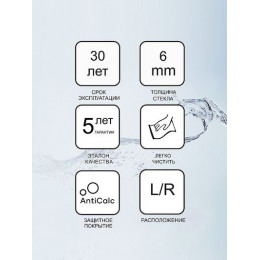 Душевая дверь Ravak Chrome CRV1-80 распашная, стекло Transparent, профиль Хром (1QV40C01Z1)