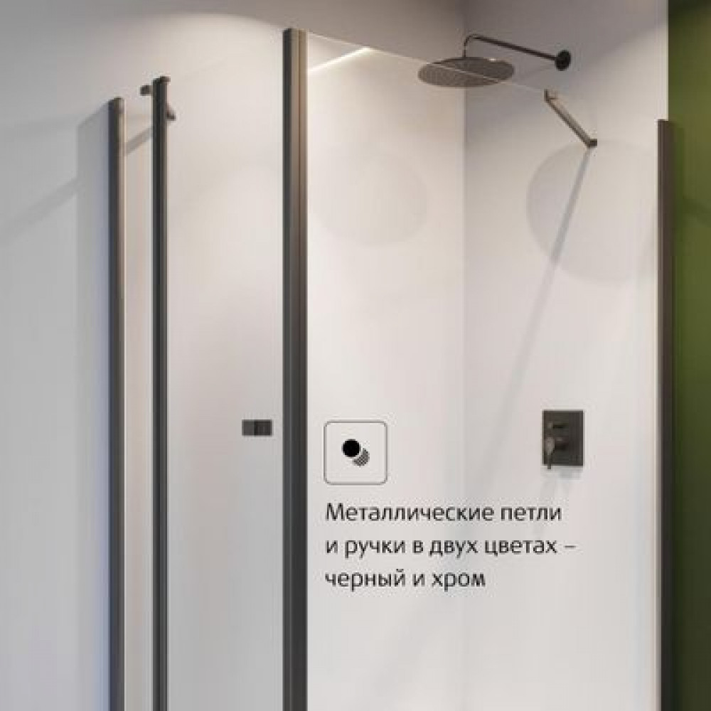 Душевое ограждение Roca Capital фронтальная панель с распашной дверью на профиле 100x195, черный (M4610016M)