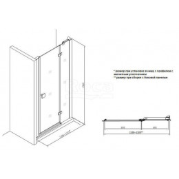 Душевое ограждение Roca Metropolis дверь распашная 1200х1950 прозрачное стекло, профиль хром (MP3412012M)