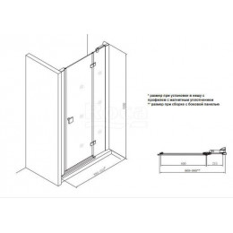 Душевое ограждение Roca Metropolis Дверь распашная 900X1950 мм, прозрачное стекло, профиль хром (7MP3409012M)