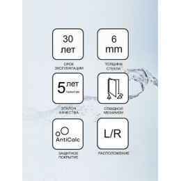 Душевая дверь Ravak Brilliant BSD2-90 A R распашная, правостороння, стекло Transparent, профиль Хром (0UP7AA00Z1)