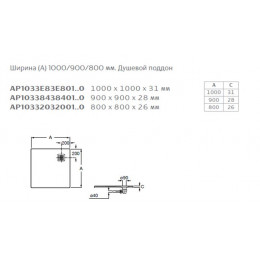 Душевой поддон Roca TERRAN 900x900 с сифоном и решеткой, белый (AP10338438401100)