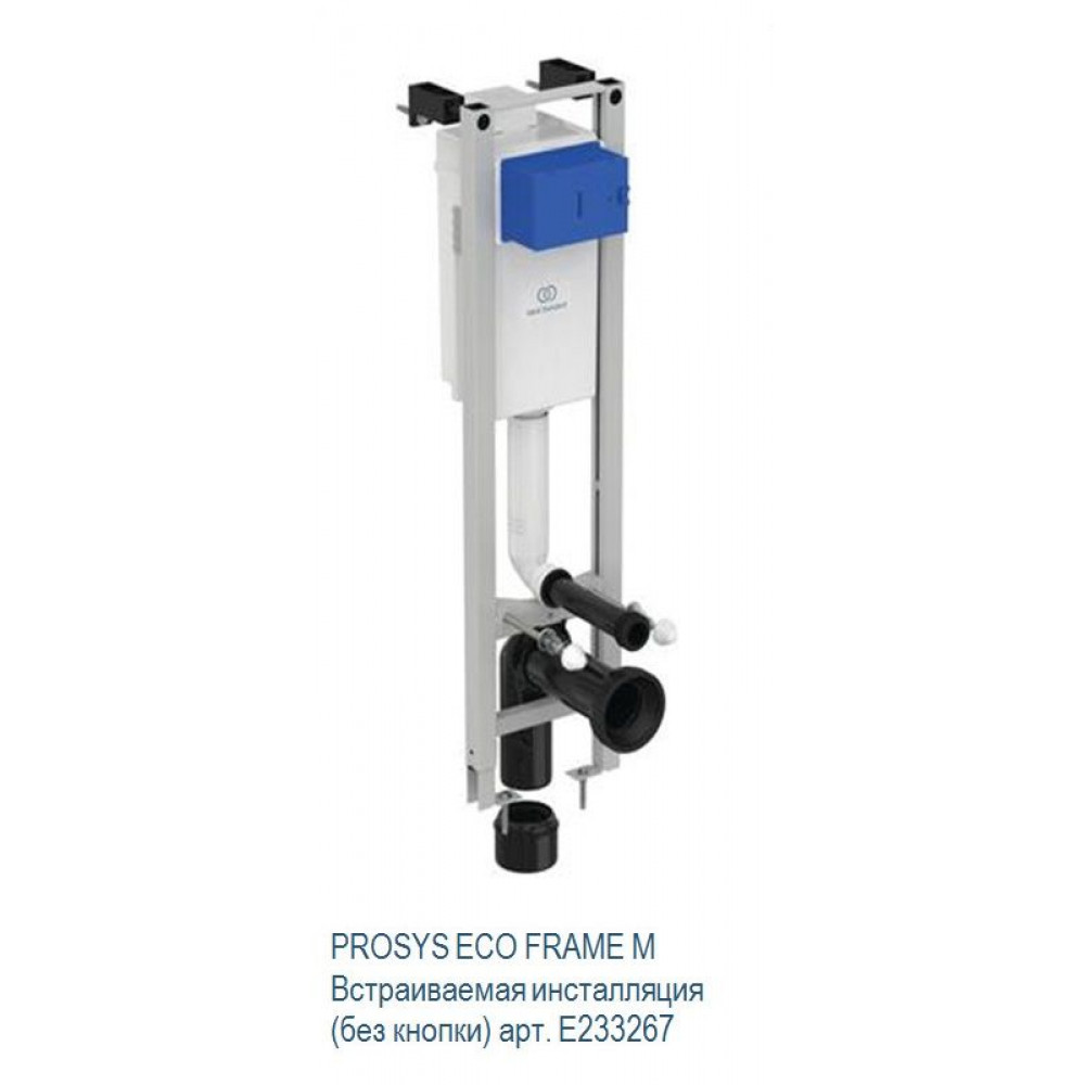Комплект инсталляции Ideal Standard ProSys Eco Frame M  с унитазом Connect E803501, сиденье микролифт E712701 (W220101)