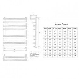 Полотенцесушитель водяной ДВИН F Primo 80/40 1"-3/4"-1/2" К3 полированный (4627086004812)