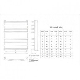Полотенцесушитель водяной ДВИН R Primo 60/40 1"-3/4"-1/2" К3 Полированный (4627085970606)