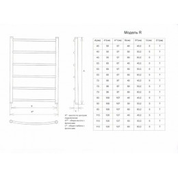 Полотенцесушитель водяной ДВИН R лесенка 60/40, полированный (4627087853921)