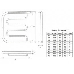 Полотенцесушитель водяной ДВИН D 50/70 c полкой, 1"-1/2" К0, полированный (4627085927730)