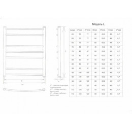 Полотенцесушитель водяной ДВИН L лесенка 60/40, полированный (4627086043590)