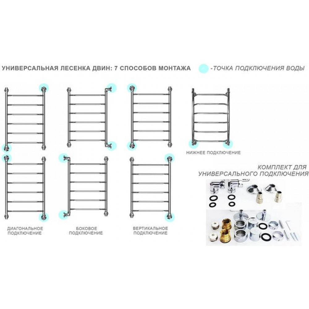 Полотенцесушитель dодяной ДВИН J 100/50 1"-½" К1 полированный (4627085975489)