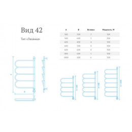 Полотенцесушитель электрический Маргроид Лесенка "Вид 42" 60х50 подключение справа, хром