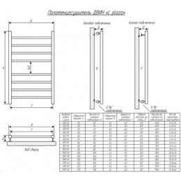 Полотенцесушитель водяной ДВИН L plaza 60/50 К3 квадрат Полированный (4656754418897)