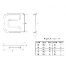 Полотенцесушитель водяной ДВИН A 32/60 c полкой 1"-1/2" К0 полированный (4627085922018)