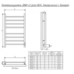 Полотенцесушитель электрический ДВИН S plaza neo 80/50 К, диммер, квадрат, белый (4657763756246)