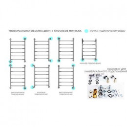 Полотенцесушитель водяной ДВИН R Primo 60/40 1"-3/4"-1/2" К3 Полированный (4627085970606)