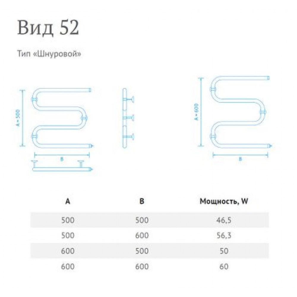 Полотенцесушитель электрический  Маргроид "Вид 52" 50х60, универсальное подключение, хром