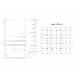 Полотенцесушитель водяной ДВИН Q Primo лесенка 80/50, К3, полированный (4627085974123)