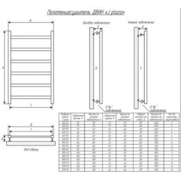 Полотенцесушитель водяной ДВИН J plaza 60/50 К3 квадрат Полированный (4656754416558)