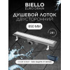 Душевой лоток Pestan BIELLO 650 комбинированный, хром матовый (13300015)