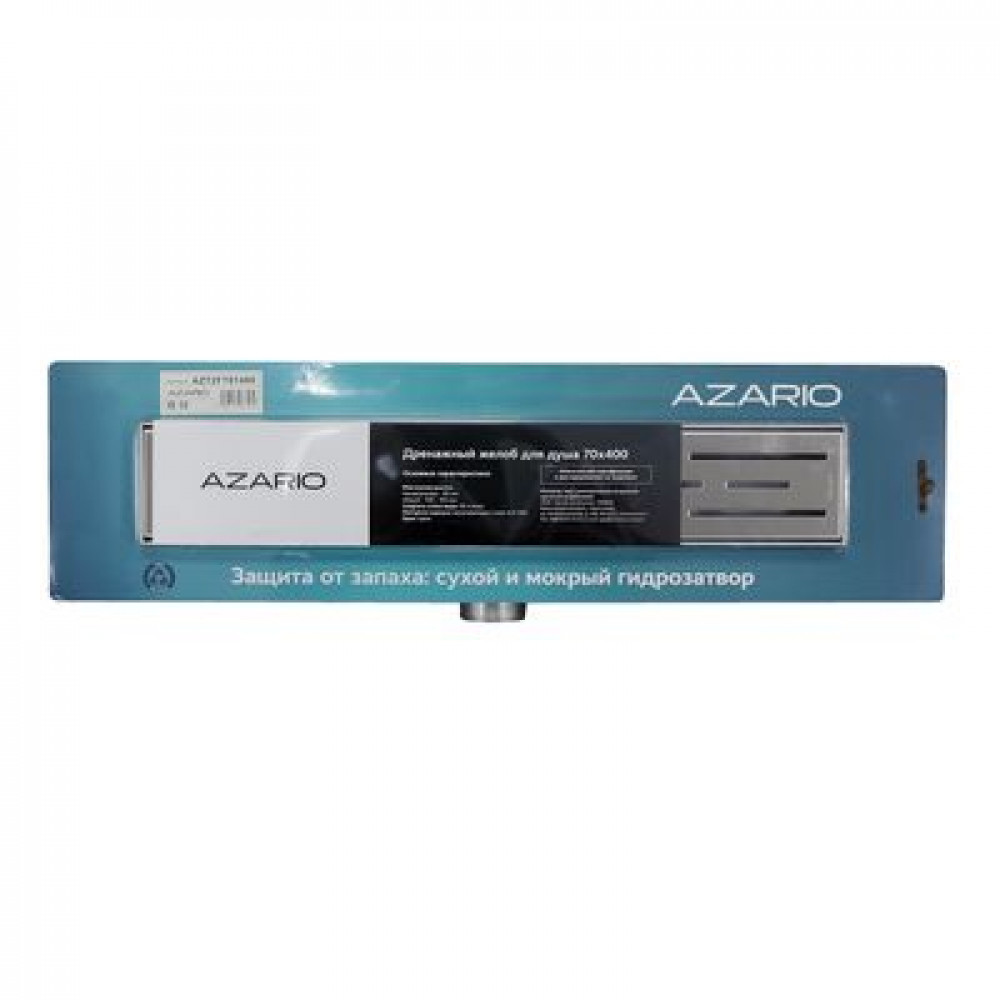 Душевой лоток AZARIO 400 мм, D40(50), металлическая перфорированная решетка, металлический желоб, комбинированный затвор (AZT2FT01400)