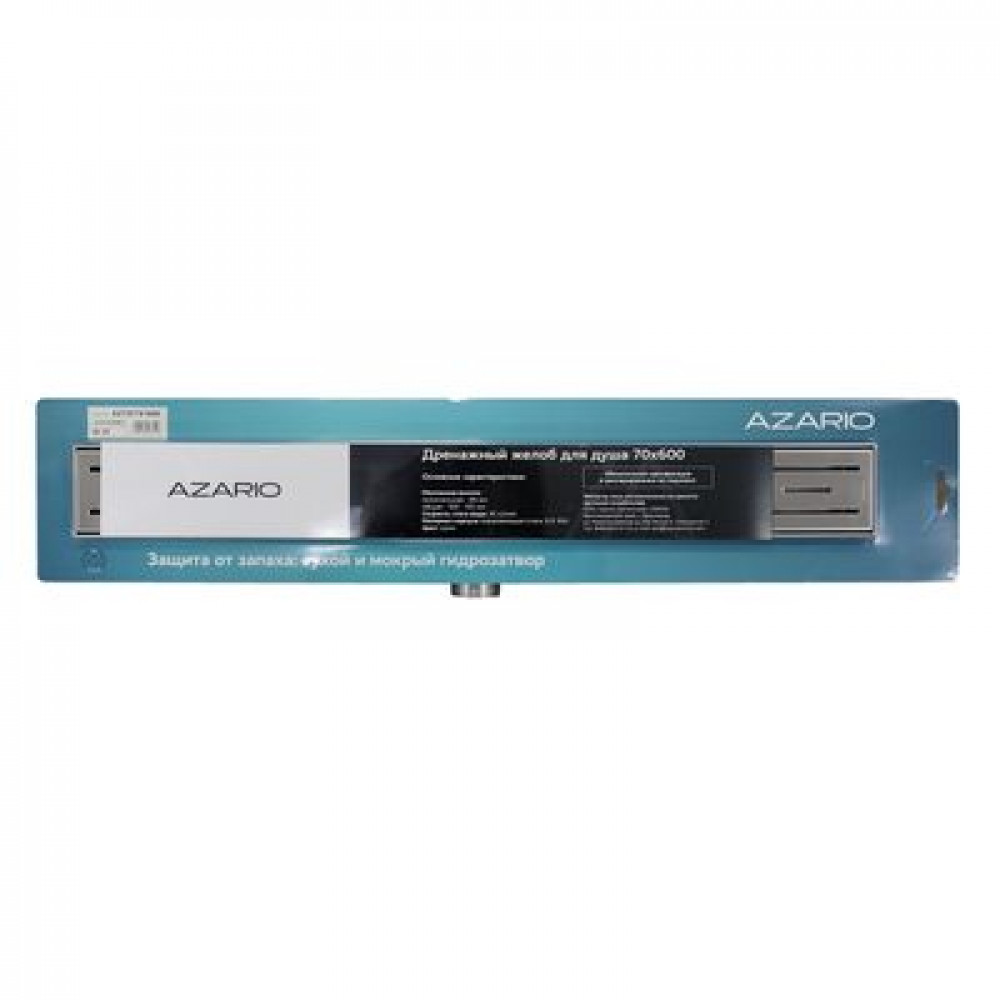 Душевой лоток AZARIO 600 мм, D40(50), металлическая перфорированная решетка, металлический желоб, комбинированный затвор (AZT2FT01600)