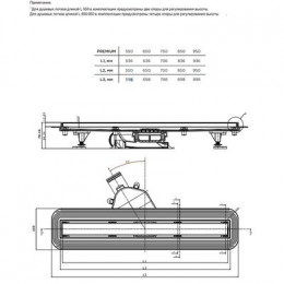 Душевой лоток Bettoserb Frameless Line 95 с решеткойпод плитку, хром матовый (13701234)
