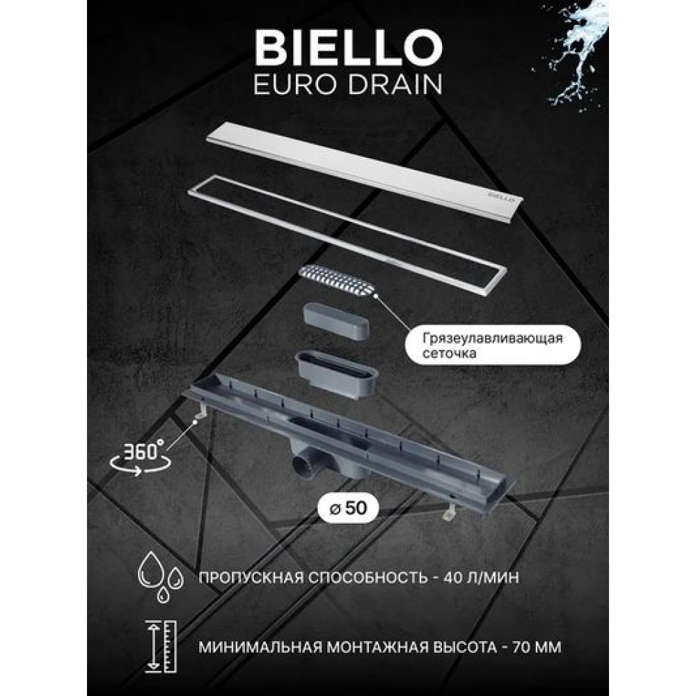 Душевой лоток Pestan BIELLO 850 комбинированный, хром матовый (13300017)