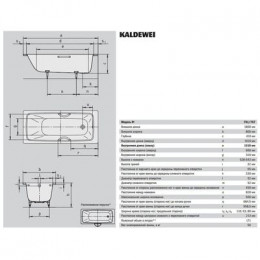 Ванна стальная Kaldewei CAYONO STAR 1800*800*410 мм, alpine white, без ножек, с отв. для ручек (275700010001)