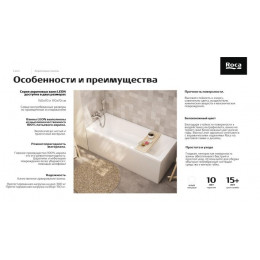 Ванна акриловая Roca Leon 1500x700 прямоугольная белый (7.2486.5.900.0)