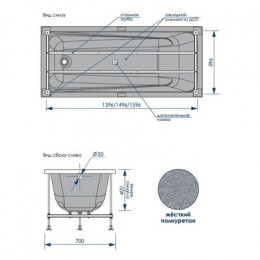 Ванна акриловая Loranto CALGARY 1600х700