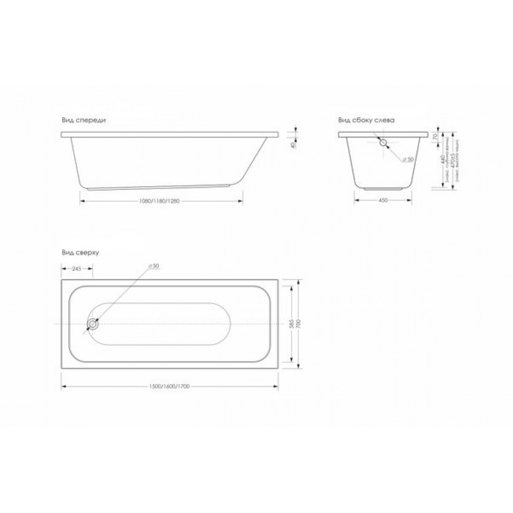Ванна акриловая Loranto Candia 1500х700мм (cs00083750)
