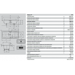 Ванна стальная Kaldewei CAYONO DUO 180x80, без ножек(272534010001)
