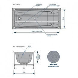 Ванна акриловая Loranto CALGARY 1700х700