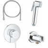 Гигиенический душ Grohe BauClassic 124434 со смесителем, С ВНУТРЕННЕЙ ЧАСТЬЮ