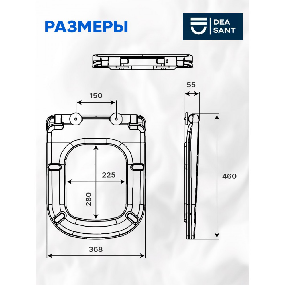 Сиденье Deasant для унитаза Grohe Euro с микролифтом DS01220006