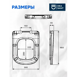 Сиденье Deasant для унитаза Grohe Euro с микролифтом DS01220006