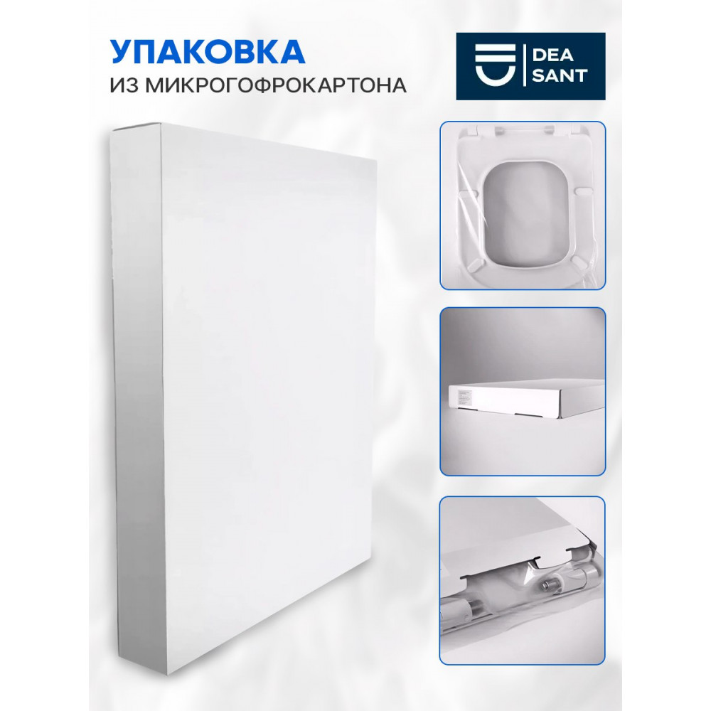 Сиденье Deasant для унитаза Grohe Euro с микролифтом DS01220006