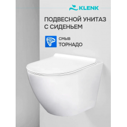Унитаз подвесной безободковый KLENK, смыв торнадо, тонкая крышка дюрапласт с микролифтом