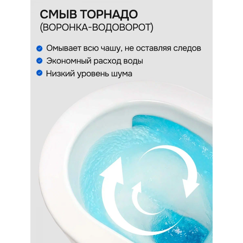 Унитаз подвесной безободковый KLENK, смыв торнадо, тонкая крышка дюрапласт с микролифтом