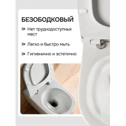 Унитаз подвесной безободковый KLENK, смыв торнадо, тонкая крышка дюрапласт с микролифтом