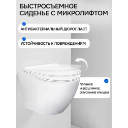 Унитаз подвесной безободковый KLENK, смыв торнадо, тонкая крышка дюрапласт с микролифтом