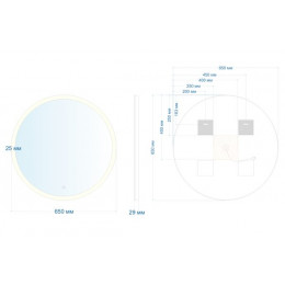 Зеркало ABBER Mond AG6202S-0.65 с подсветкой, сенсорный выключатель, диммер