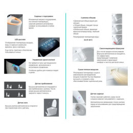 Электронный унитаз-биде ABBER Rechteck AC1215S подвесной белый