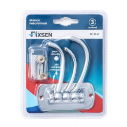 Крючок FIXSEN поворотный тройной (FX-505C)