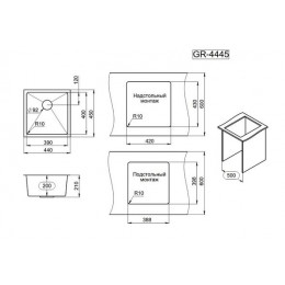 Кухонная мойка GRANULA (4445U, ГРАФИТ МАТОВЫЙ)