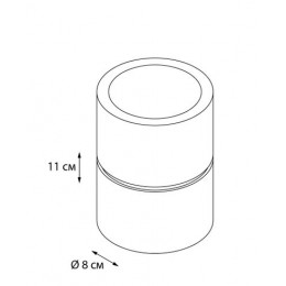 Стакан FIXSEN NERO (FX-240-3)